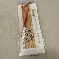 Item thumbnail for item e75eb0b6-fae6-4a3a-9090-1fab99be9119