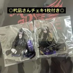 ♥ Royz 日本武道館 くじ 杙凪 まとめ売り ♥ - メルカリ