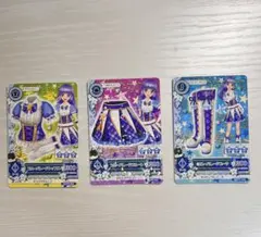 アイカツカード　氷川スミレ　ブルーパレード