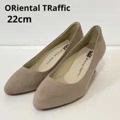 最終価格 ORiental TRaffic グレージュスエードパンプス 22cm