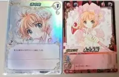 2025年最新】clamp in cardlandの人気アイテム - メルカリ