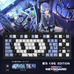 奣*様 夜乃くろむ キーボードとマウスパッド セット 2026年最新】キーボード 夜乃くろむの人気アイテム - メルカリ
