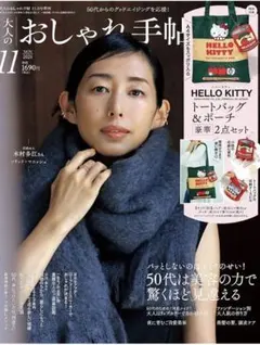 訳有り目立った傷や汚れ有り