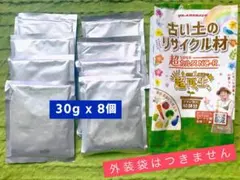 A 超カルスNC-R 30g×8袋のサムネイル
