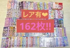 売り切りセール！！❤︎レア有❤︎早い者勝ち！お得な枚まとめ売り 