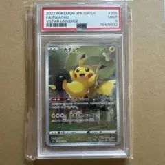 PSA10 ピカチュウ ポケセン B賞 会員証風カード ミニゲーム - メルカリ