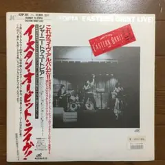 【Char参加LIVE!盤】イースタン・オーピット／ライブ！