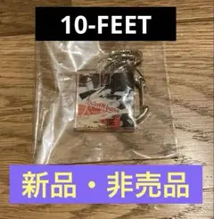 2026年最新】10feet キーホルダーの人気アイテム - メルカリ