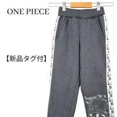 【新品タグ】ワンピース 裏起毛パンツ チョッパー 正規品 日本製 130 グレー