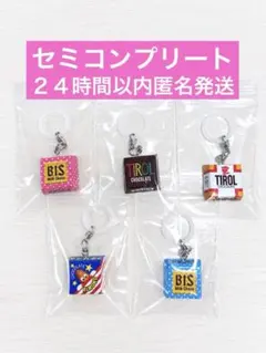チロルチョコ めじるしアクセサリー 5種セット