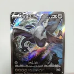 2025年最新】ルギアsaの人気アイテム - メルカリ