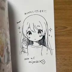 夢見るメイドのティータイム = Tea Time for Dreaming M…