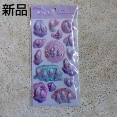 新品☆ポップデコパーティー☆わたあめカプセルシール☆ヤングオイスター