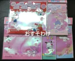 ジッパーバッグ M　オーロラタイプ　おすそわけ　5枚