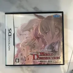 WORLD DESTRUCTION 〜世界撲滅の六人〜　DS付きません