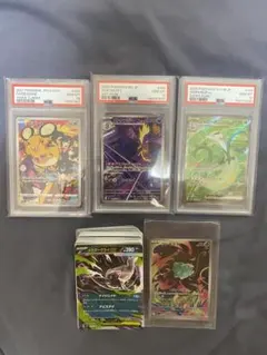 2026年最新】ピカチュウar psa10の人気アイテム - メルカリ
