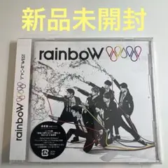 ジャニーズWEST / rainboW 見本盤CD