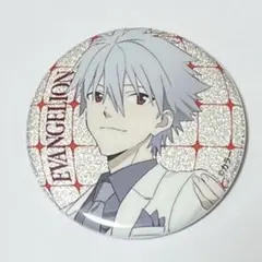 ✨ 新世紀エヴァンゲリオン ✨ エヴァ 渚カヲル 劇場版 キャラバッジ
