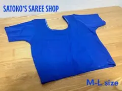 ストレッチチョリ 青 M-L インド舞踊　チョリ　サリーのブラウス　インド