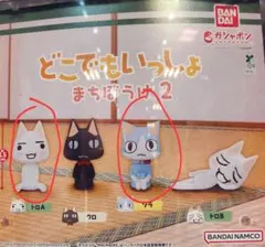 2026年最新】どこでもいっしょ トロの人気アイテム - メルカリ