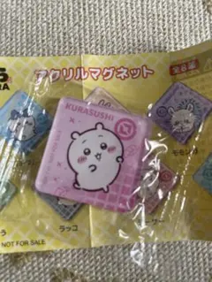 ちいかわ くら寿司 コラボ マグネット ちいかわ