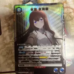 ユニオンアリーナ シュタインズゲート　牧瀬紅莉栖 R パラレル