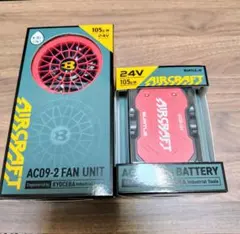 2025年最新】ac09の人気アイテム - メルカリ