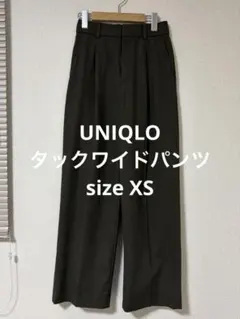 美品 ユニクロ タックワイドパンツ オリーブ XS