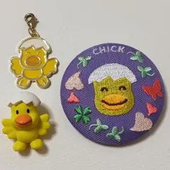 たべっ子どうぶつ　ヒヨコ　刺繍缶バッジ　フィギュア　メタルチャーム　3点セット