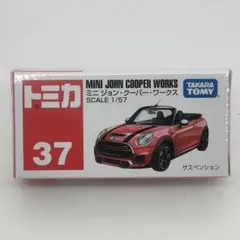 トミカ ミニ ジョン・クーパー・ワークス 廃盤 未開封のサムネイル