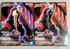 2026年最新】NARUTO-ナルト- 疾風伝 VIBRATION STARS HIDANの人気