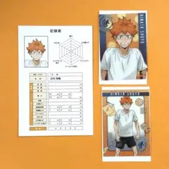 ハイキュー!! トレーディングクリアカード