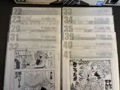 ドラゴンボール 一番くじ G賞 11枚セット