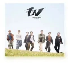 唯一無二　初回盤B Blu-ray　WEST.