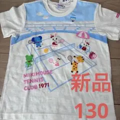 MIKI HOUSE 半袖Tシャツ 130cm 日本製のサムネイル