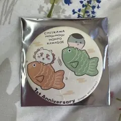 ちいかわ　もぐもぐ本舗川越　ノベルティ缶バッジ　くりまんじゅう＆シーサー