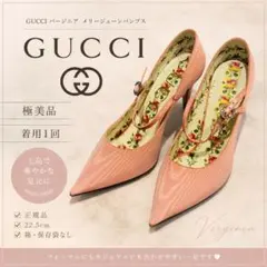 ❇︎極美品❇︎ GUCCI グッチ バージニア メリージェーン パンプス ハイヒールのサムネイル