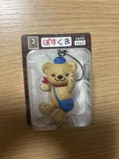 【新品未使用非売品】 ぽすくま フィギュアストラップ