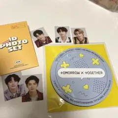 TXT セット売り