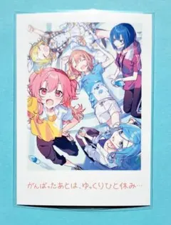 プロセカ 劇場版 入場特典 思い出写真カード MORE MORE JUMP！