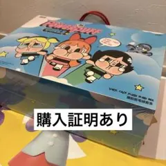 CRYBABY xパワーパフ ガールズ シリーズぬいぐるみアソートボックス