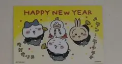 ちいかわらんどノベルティ　お正月カード　2026 ポストカード　１枚