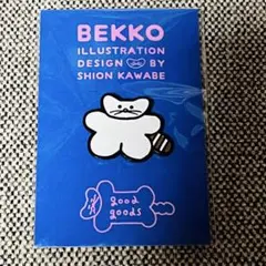 【新品・未開封】かわべしおん ピンズ