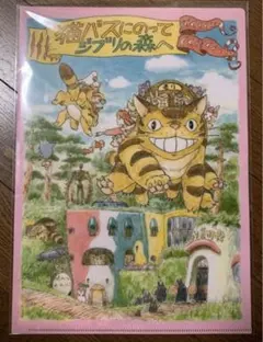 Item thumbnail for item 7e73ca35-7931-484b-96ff-98b4432ef22f