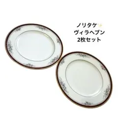 Noritake✨️/ヴィラヘブン/プレート/お皿/2枚セットのサムネイル