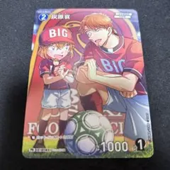 名探偵コナンカードゲーム 灰原哀 チャレンジ戦 プロモ ノーマル