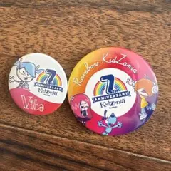 2025年最新】キッザニアバッジの人気アイテム - メルカリ