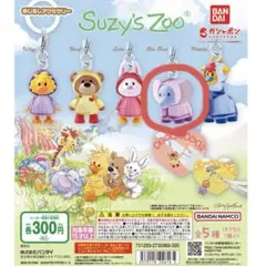 Suzy's Zoo(スージー・ズー) めじるしアクセサリー - メルカリ