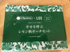 LEE4月号特別付録　LeSportsac 幸せを呼ぶレモン柄ポーチセット