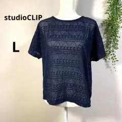 スタディオクリップ　studio CLIP  透け透けトップス　ネイビー　【L】
